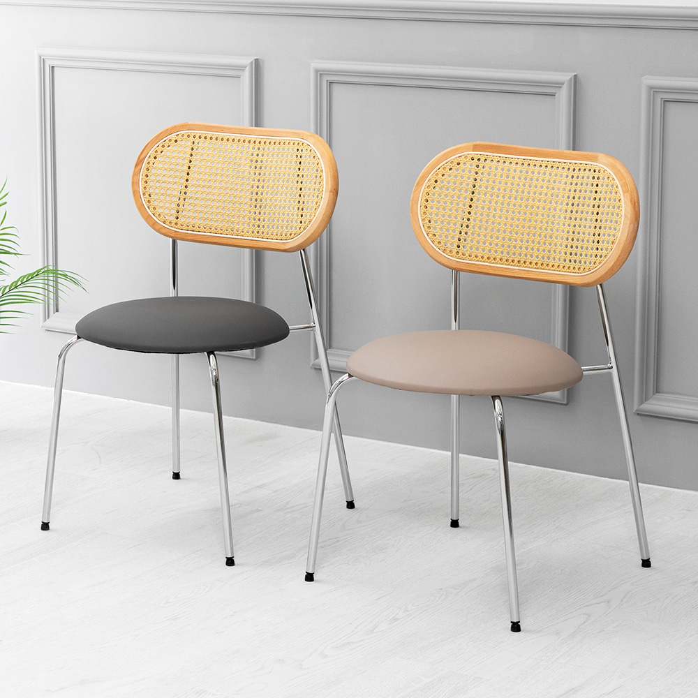 케이 라탄 체어 인테리어 디자인 식탁 카페 의자